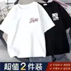 Camiseta Masculina de Manga Curta Dropshipping Peça Única Secagem Rápida Seda de Gelo Manga Curta Top Masculino Solto Estampado Camada Base Envio Rápido