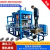 Máquina automática hidráulica para fabricação de tijolos ocos não cozidos de cimento produção de pré-fabricação tijolo padrão para pavimentação de estradas tijolo holandês pedra de beira de estrada