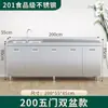 Gabinete de Cocina de Acero Inoxidable 304, Extra Grueso, Armario Simple Integrado con Estufa, Almacenamiento Rústico, Uso Doméstico, Apartamento Pequeño