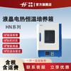 Incubadora Termostato de Calefacción Eléctrica LCD Serie Hn
