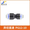 Conector Rápido para Mangueira de Ar Plug Rápido Componente Pneumático Conector Economizador de Mão de Obra União Redutora de Tubo Tê de Diâmetro Variável Cotovelo Reto