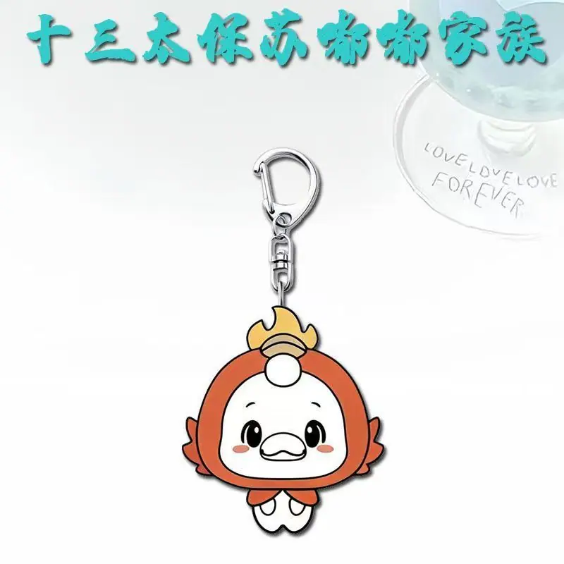 泰州