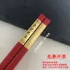 Chopsticks de liga metálica para hotel e restaurante, com gravação, para hot pot picante, antiderrapantes, resistentes a altas temperaturas