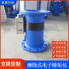 Dispositivo Desincrustador Electrónico de Radiofrecuencia Yingdu Procesador de Agua Equipo Industrial Multifuncional de Agua Purificación y Esterilización Purificación Eficiente