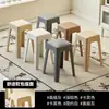 Taburete de plástico para uso doméstico, engrosado y resistente, adecuado para adultos, con acolchado suave, antideslizante, apilable y se puede usar como taburete de comedor o taburete alto para la mesa del comedor