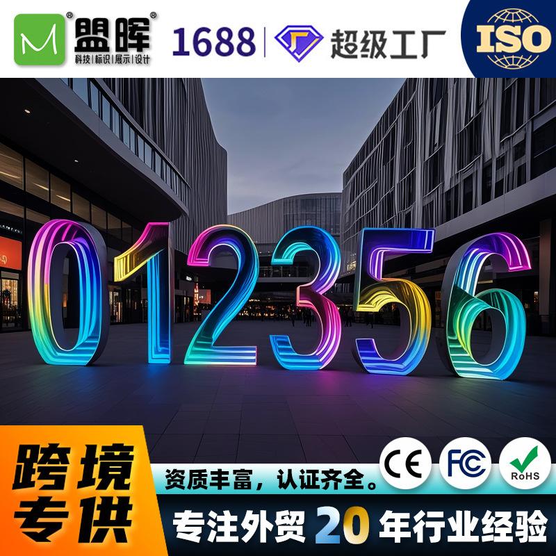 3D打印网红LED发光字深渊字千层镜灯箱 金色镜面深渊字源头工厂