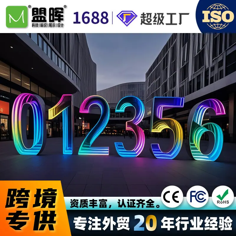 3D打印网红LED发光字深渊字千层镜灯箱 金色镜面深渊字源头工厂