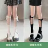 Calcetines Blancos de Encaje Estilo Puro Deseo Hasta la Pantorrilla Calcetines JK para Mujer Media Pantorrilla Encaje Negro Estilo Japonés Medias Blancas Media Pierna Lolita