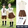 Uniforme Escolar Primaria Estilo Británico 61 Atuendo de Presentación para Coro Infantil Uniforme de Verano para Jardín de Infancia Conjunto de Uniforme para Clase de Graduación