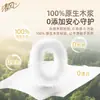 Toallitas Húmedas Qingfeng de una Sola Capa 200 Hojas*20 Paquetes, Tipo Dispensador, Uso Comercial, Toallitas Húmedas de Pulpa de Madera Natural al por Mayor B913Ac