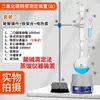 Dispositivo de Determinación de Cantidad Residual de Dióxido de Azufre Aparato de Destilación Purificado con Nitrógeno de Vidrio Método de Titulación Ácido-Base Instrumento de Destilación 1000ml
