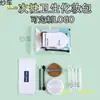 Bolsa de Maquillaje Desechable Kit de Herramientas Belleza Fotografía Polvera Toalla de Estudio Set Fotografía Foto Novia Maquillaje