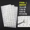 Pegatinas de talla etiquetas autoadhesivas redondas pegatinas de talla de ropa fondo blanco palabra negra SMLXL14mm pegatinas de marca