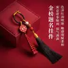 Llavero Colgante Cinabrio Rojo Colgante Arena Roja Año Zodiacal Colgante para Bolsa Suministro Vendedor Ambulante Joyería al por Mayor