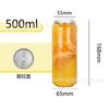 Latas botella de plástico transparente botella de té con leche desechable sellada lata de Coca-Cola botella de jugo grado alimenticio botella para bebidas con tapa