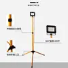 Lâmpada de LED para exterior de fábrica, lâmpada de projeção, suporte de ferro, telescópico, móvel, emergência, tripé simples dobrável