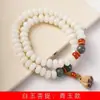 Fabricante Atacadista Pulseira de Contas de Japa Mala de Bodhi Jade Branco Verão DIY para Homens e Mulheres Joias Decorativas