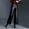 Pantalones de pierna ancha de cuero PU de color sólido, versátiles y simples para mujer, nuevo de otoño 2026, adelgazantes, de cintura alta, estrechos, de nueve puntos, casuales, modernos