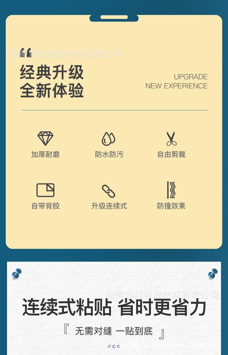 详情2.jpg