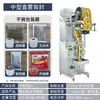 Máquina Embaladora Vertical Multifuncional Totalmente Automática Huapai para Grânulos e Pós para Alimentos, Farmacêuticos e Chá, com Capacidades de Pesagem e Dosagem, Feita de Aço Inoxidável