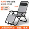 Sillón Reclinable Plegable para Siesta en Casa Oficina Sillón Perezoso Reclinable Puede Sentarse y Acostarse Silla Portátil de Ocio para Descanso del Almuerzo Silla de Playa