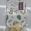 Guantes de Baño Multipatrón, Toallas de Baño, Toallas de Baño para Hombres y Mujeres, Toallas de Baño Doble Capa para Frotar la Espalda en Casa, Toallas de Baño