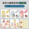 Topper Redondo de Acrílico para Pastel Personalizado Papel de Aluminio para Hornear Tarjeta de Insertar Estampado en Caliente Decoración de Postre para Fiesta Tarjeta de Insertar Impresión de Logo