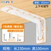 Soporte de Carga para Mueble de TV Flotante Accesorios Fijos para Gabinete de Pared Soporte de Acero Inoxidable Divisor Soporte Triangular para Escritorio Recto