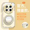 Soporte para Air Bag Adecuado para Funda de Teléfono Móvil Huawei Mate70 Silicona Transparente Mt60Pro Magnético Mt50 Hilo de Pluma Crema m