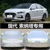Adequado para Hyundai Sonata 991 10ª geração roupa de carro corda 88ª geração capa de carro protetor solar à prova de chuva capa de carro espessada