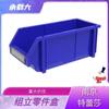 Caja de piezas Tongwang Caja de piezas de plástico Tong ace Caja de piezas de ensamblaje Tong ACE