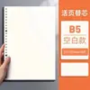 Papel de Recarga para Cuaderno de Hojas Sueltas 20 Agujeros Diario B5 Cuaderno en Blanco 26 Agujeros A5 Páginas Interiores Rayadas Venta al por Mayor