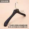 Percha de plástico para tienda de ropa, especial para mujer, negra, antideslizante, sin costuras, percha para ropa, perchero para pantalones, perchero con clip para pantalones, venta al por mayor