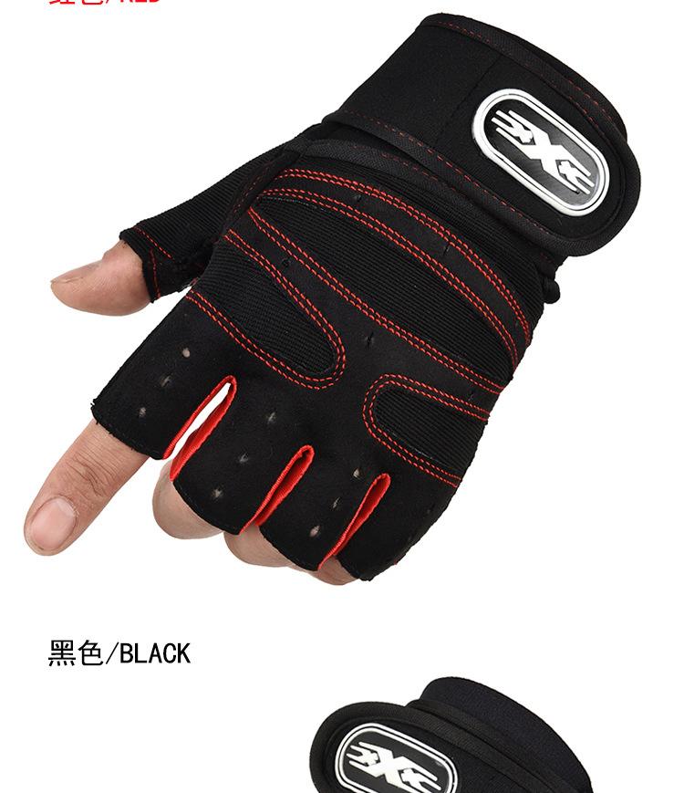 健身手套半指举重护手哑铃器械训练防滑男女户外运动