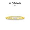 MODIAN MODIAN Anillo de Plata de Ley S925 Diseño de Nicho Japonés y Coreano Textura de Papel de Aluminio Dorado Plateado Geometría Anillo de Diamante Individual para Mujer