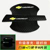 Protetor de concave de porta de carro luminoso película decorativa para maçaneta de porta suprimentos universais para mascaramento de arranhões em concave de porta