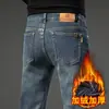 Jeans retro de alta gama para hombre, pantalones rectos de corte ajustado, pantalones versátiles elásticos de marca de moda, nuevo modelo primavera 2026