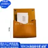 Carpeta de Cuero RPET Transfronteriza Caja de Almacenamiento de Sobres RPET Caja de Almacenamiento de PU Montada en Pared Fábrica Personalizada Tiene