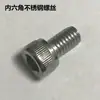 Accesorios para Plataforma de Pesca DIY, Insertos para Soportes de Cañón, Tornillos de Ajuste Universal, Tuercas de Acero Inoxidable, Tornillos de Bocina, Accesorios para Soporte de Luz