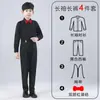Vestido de niño traje de actuación de piano para niños ropa de dama de honor traje de actuación para anfitrión estudiante traje de camisa blanca y pantalones negros