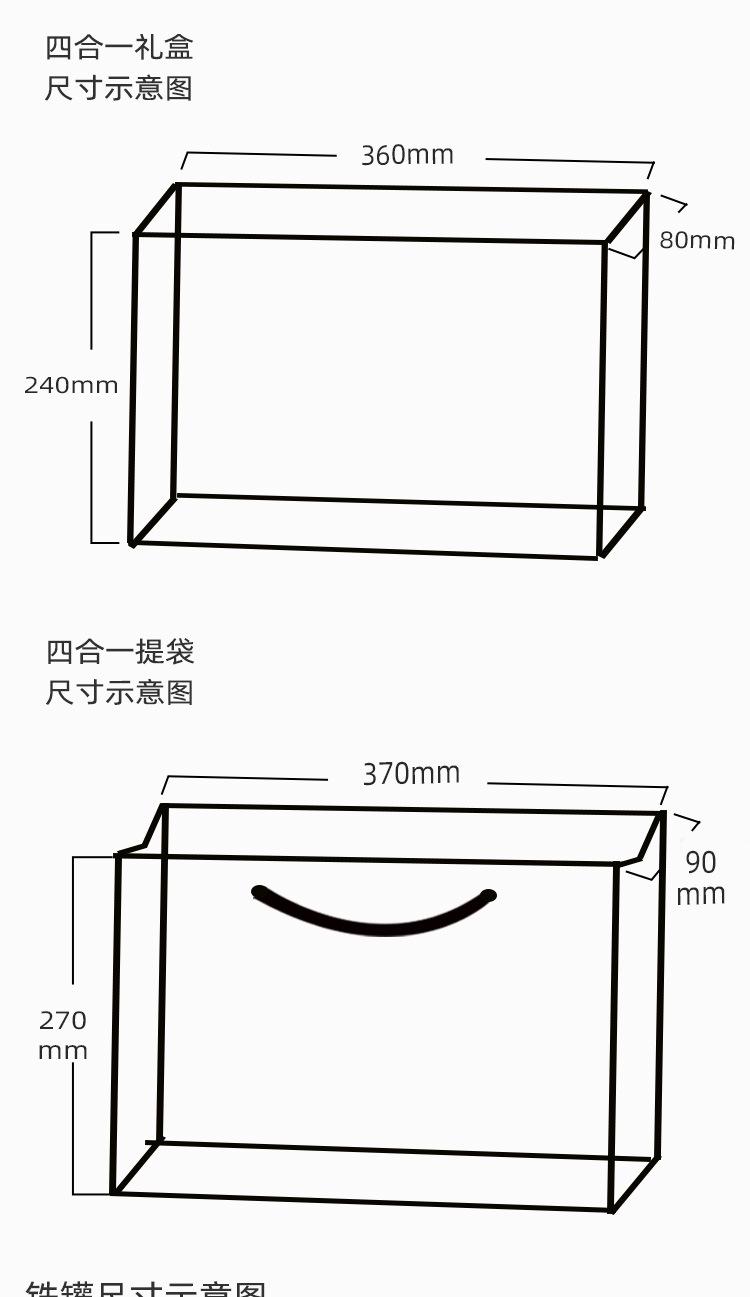 大师手作2+4合1_05.jpg