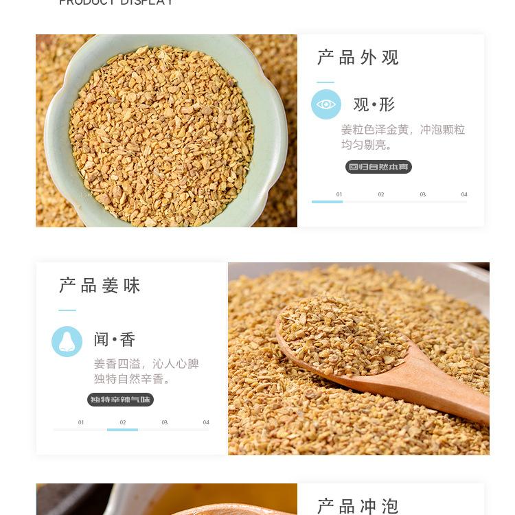 1688干姜粒10-20目_03.jpg