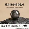 Wang Tian Ran Piedra Ojo de Tigre Cuentas Sueltas Pulsera DIY Accesorios para Hacer Pulseras Cuentas para Hombres Mujeres Estilo Pareja Pulsera de Ojo de Tigre Cuentas Sueltas