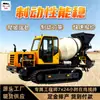 Camión Mezclador Excavador Minero, Camión Mezclador Excavador Subterráneo, Camión Mezclador Excavador Minero JDY-500L