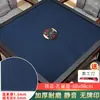 Mantel de Mahjong, Accesorios de Mantel para Máquina Automática de Mahjong, Diseño de Piel de Vaca, Engrosado, Sin Fichas Impresas, Tapete de Tela de Mahjong para Mesa