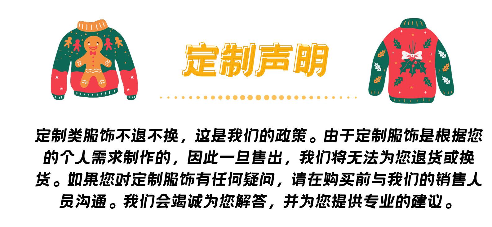 定制声明_看图王