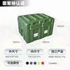 Serie 800*600*540 Caja de Transporte Universal HaiZhiSu, moldeada por rotomoldeo en una sola pieza, equipo para exteriores, impermeable y a prueba de golpes