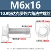 Parafusos de Sextavado Externo com Flange de Aço de Alto Carbono Classe 10.9 Dacromet, Parafusos de Sextavado Externo com Flange Plana com Rosca Completa Dacromet M6-M16