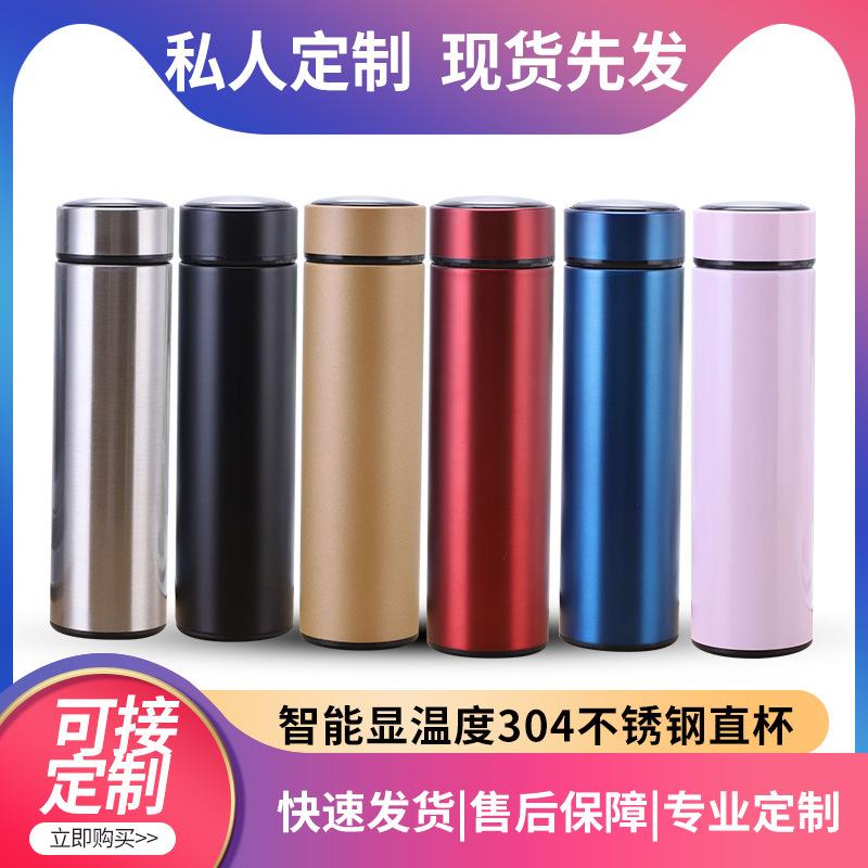 智能直杯主图.jpg