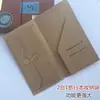 Bolsa de Almacenamiento de Papel Kraft Adhesiva 2 en 1 para Tarjetas de Presentación, Billetes, Cuaderno de Viaje, Núcleo Interno, Diario de Mano Tn, Accesorios